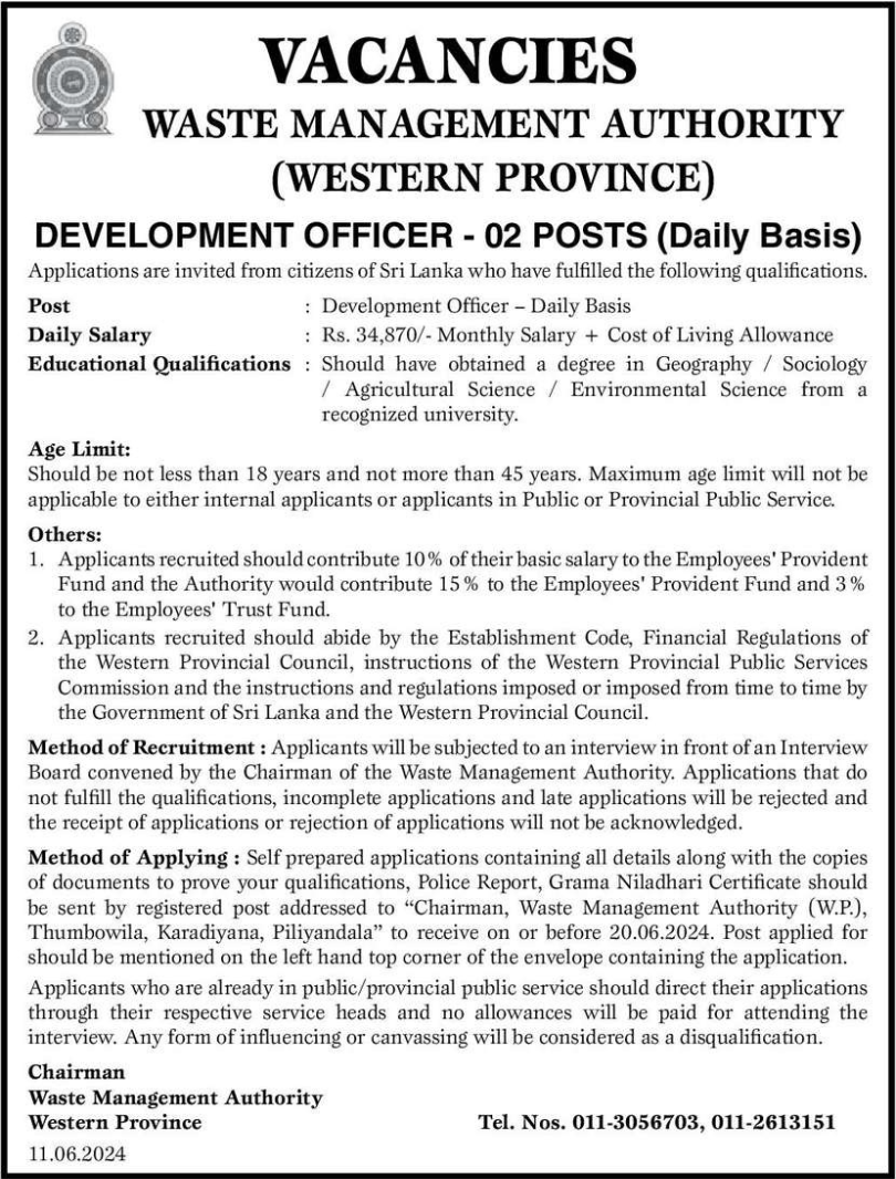 Development Officer – Waste Management Authority Vacancies 2024 (E)-www.goodjob.lk