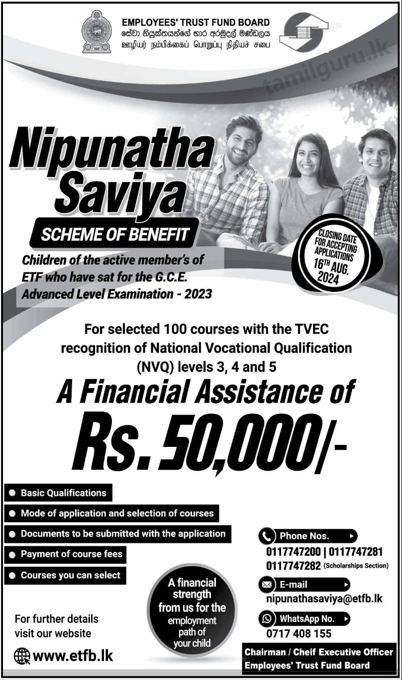 ETF Board – Nipunatha Saviya Scholarship for GCE AL Students 2023 (2024) (E)-www.jobmarket.lk