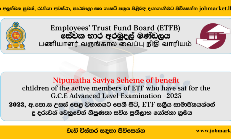 ETF-Scholarship-jobmarket.lk