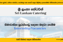 Sri Lanka Catering-Internships-www.jobmarket.lk