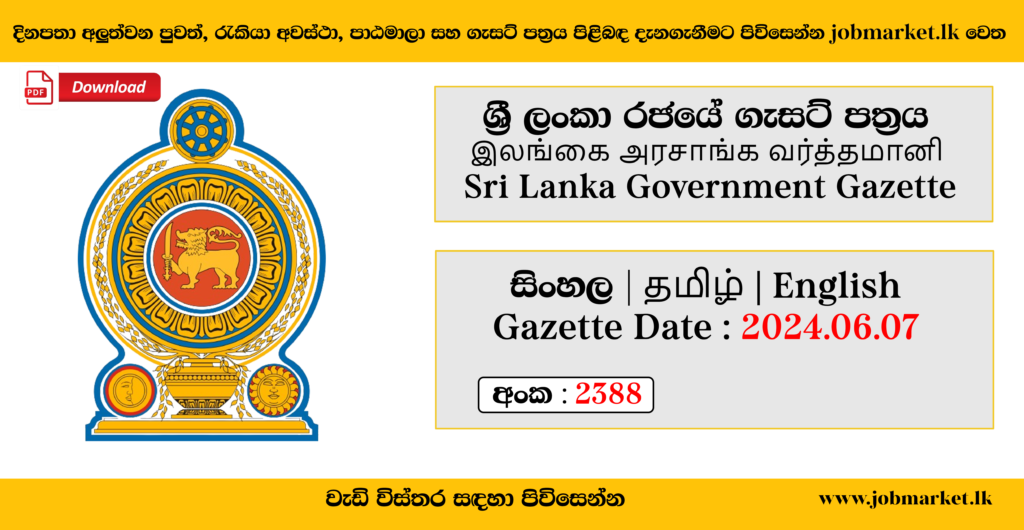 Sri Lanka Government Gazette 2024 June 07 Sinhala Tamil English