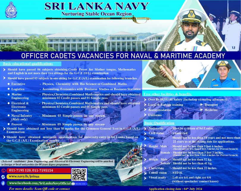 Sri Lanka Navy Cadet Officer Vacancies 2024 (E)