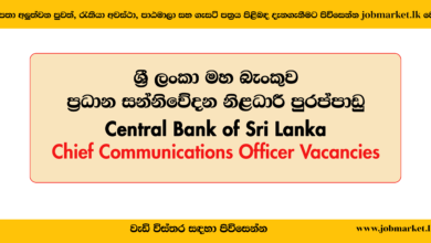 Chief Communications Officer – Central Bank of Sri Lanka - www.jobmarket.lk