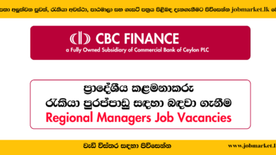 Regional Managers - CBC Finance - www.jobmarket.lk
