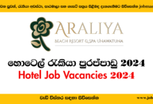 Hotel Vacancies - Araliya Beach Resort & Spa - Unawatuna - www.jobmarket.lk